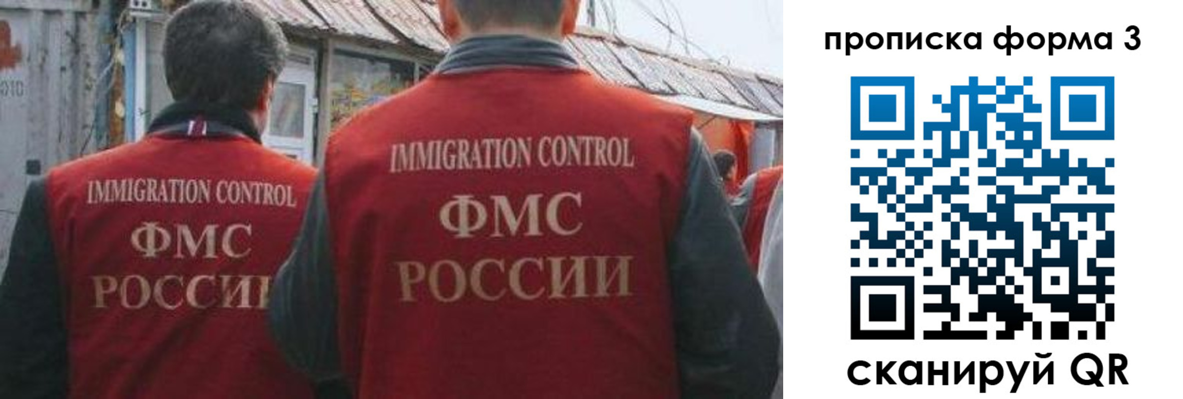 прописка для кредита в Ясногорске