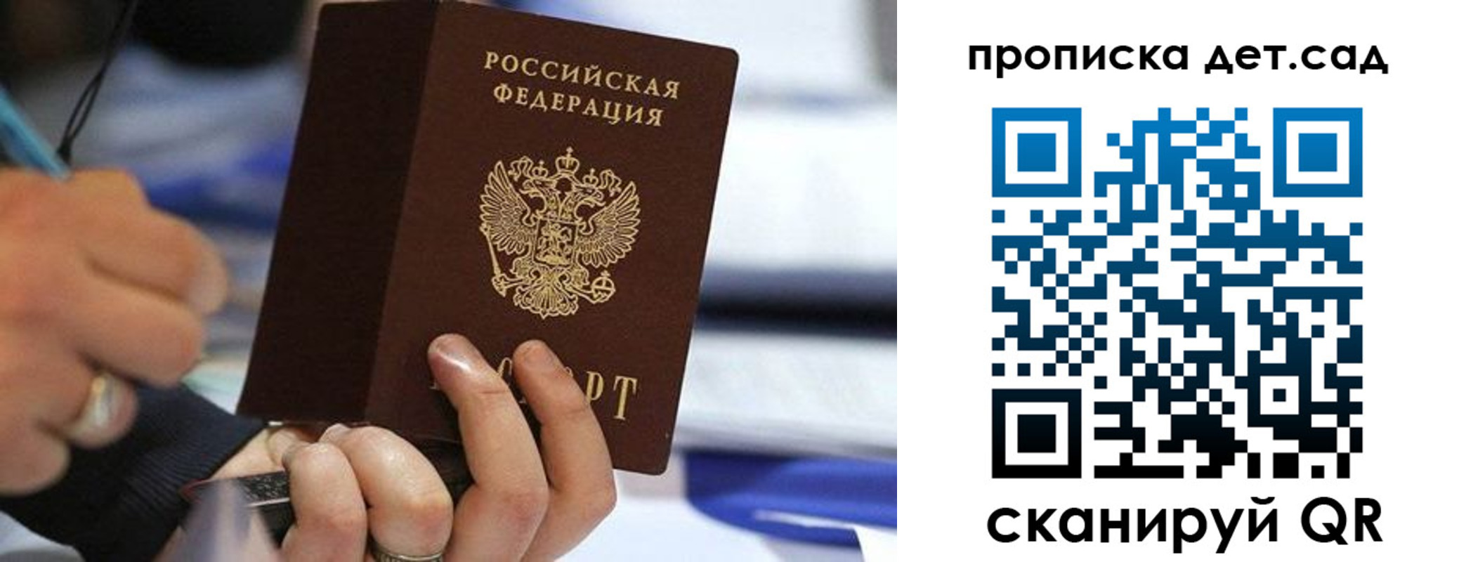 временная регистрация купить в Ясногорске
